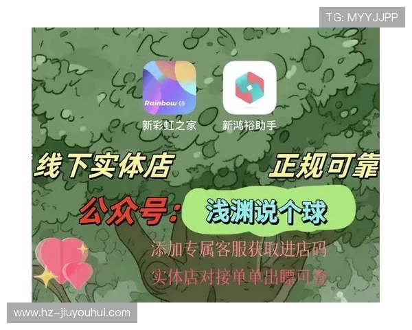 轻松获取线下足球赛事直播资源的最佳软件下载平台推荐